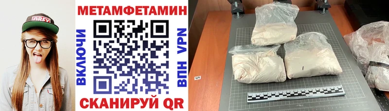 Амфетамин VHQ Купить Наро-Фоминск