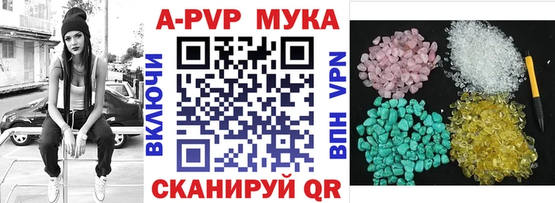 Купить где  Наро-Фоминск  Alpha PVP крисы CK 