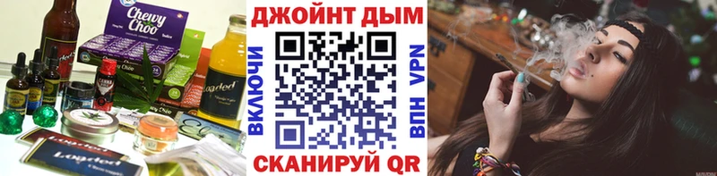 Печенье с ТГК конопля  Купить закладки  Наро-Фоминск 