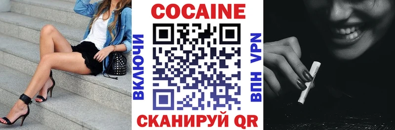 Кокаин Эквадор  Купить  Наро-Фоминск 