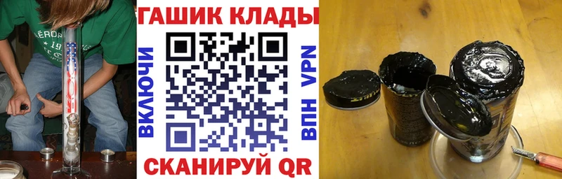Купить закладки  Наро-Фоминск  ГАШ Изолятор 