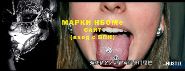 экстази Дмитров