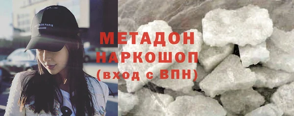 бутик Дмитровск
