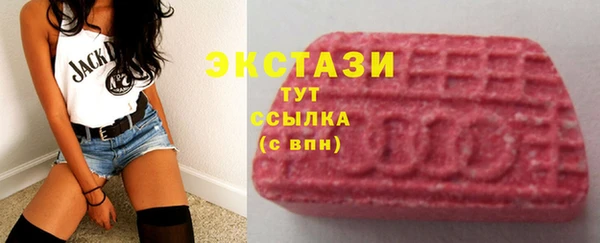 экстази Дмитров