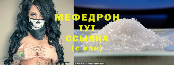 бутик Дмитровск