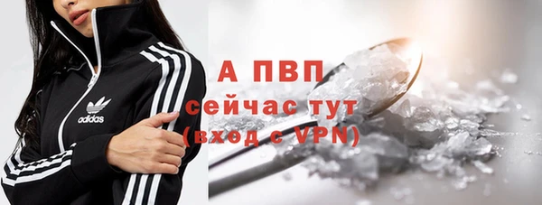бутик Дмитровск