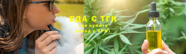 бутик Дмитровск
