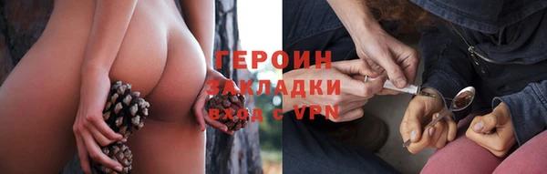 бутик Дмитровск