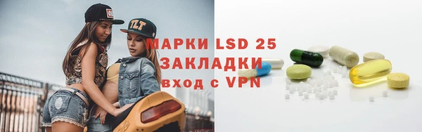 бутик Дмитровск