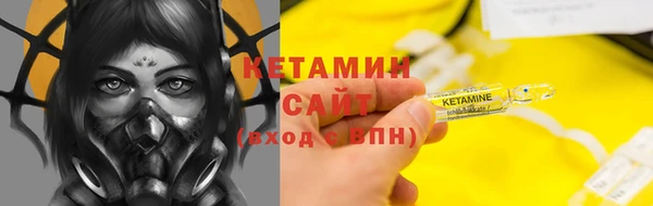 бутик Дмитровск