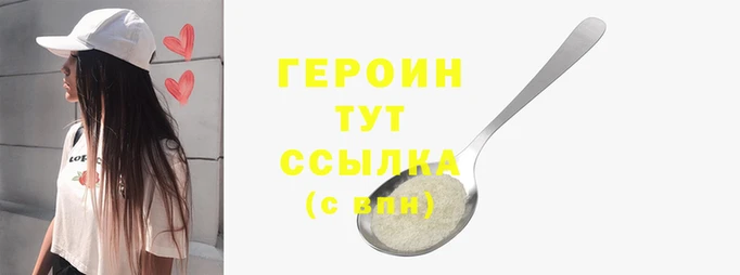 бутик Дмитровск