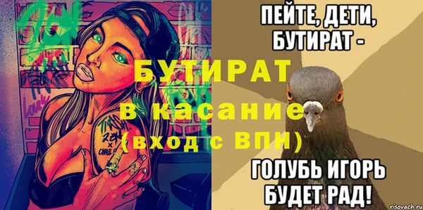 бутик Дмитровск