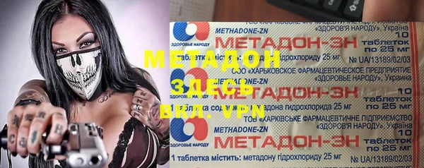 экстази Дмитров