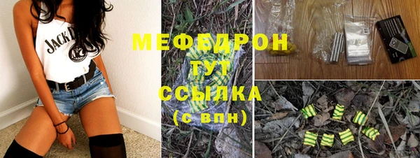 бутик Дмитровск
