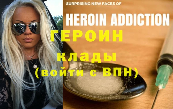 экстази Дмитров