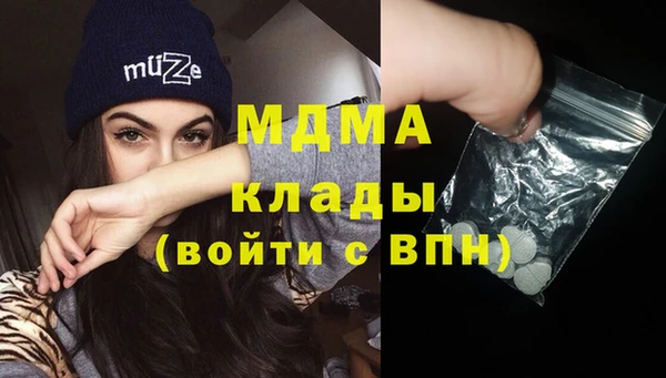 экстази Дмитров