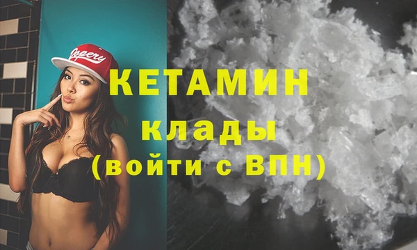бутик Дмитровск