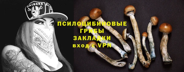 бутик Дмитровск