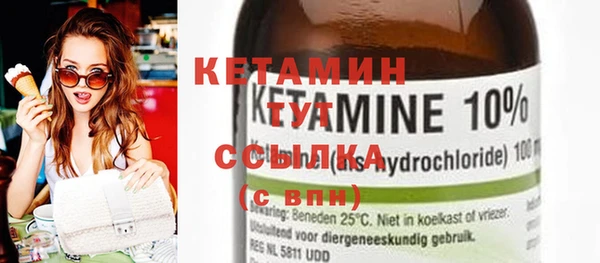 экстази Дмитров