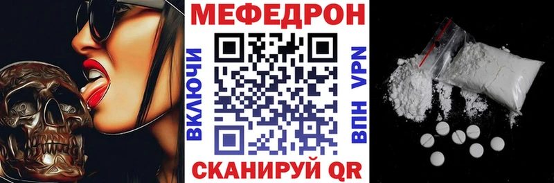 МЯУ-МЯУ 4 MMC  Купить где  Наро-Фоминск 