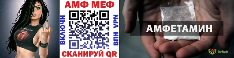 МЕТАМФЕТАМИН мет  Купить где  Наро-Фоминск 