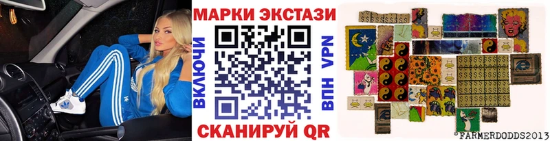 Купить где  Наро-Фоминск  Марки NBOMe 1,5мг 
