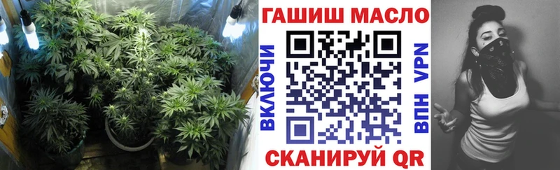 ТГК THC oil  Купить где  Наро-Фоминск 