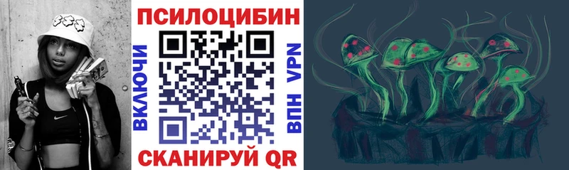 Галлюциногенные грибы мухоморы  Купить  Наро-Фоминск 